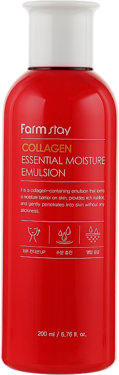 Набір - Farmstay Collagen Essential Moisture Skin Care (ton/200ml + emul/200ml + cr/50ml) — фото N3
