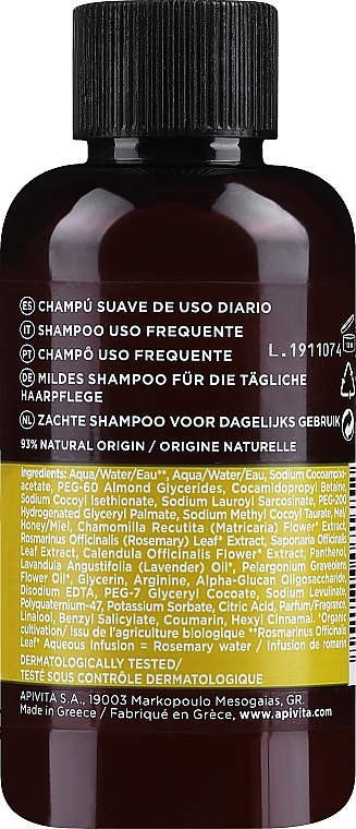 Шампунь для ежедневного применения с ромашкой и медом - Apivita Gentle Daily Shampoo With Chamomile & Honey — фото N2
