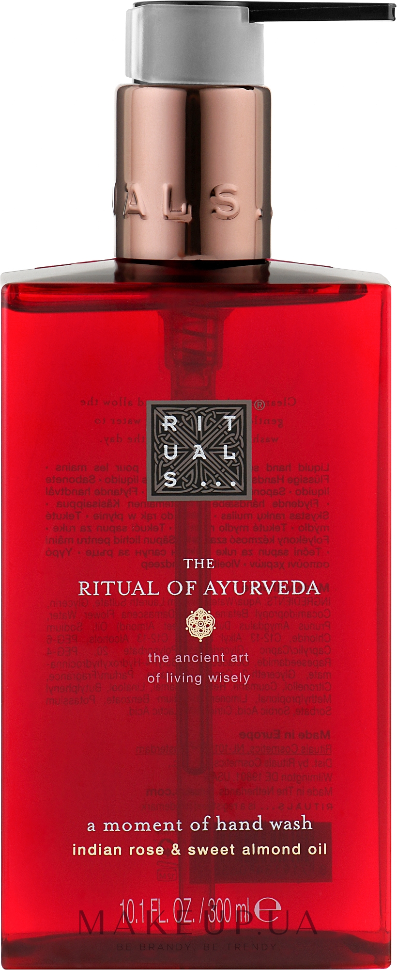 Рідке мило для рук - Rituals The Ritual of Ayurveda Hand Wash — фото 300ml