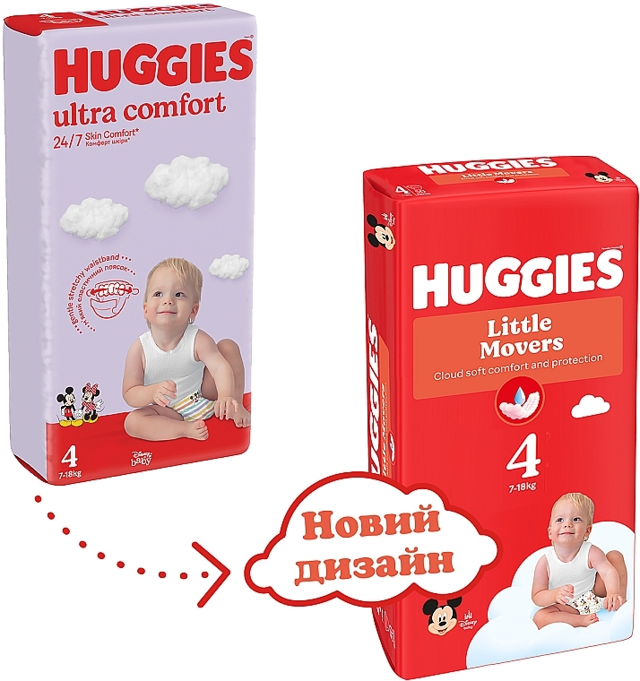 Подгузники Little Movers, 4 (7-18 кг), 150 шт - Huggies Giga Pack — фото N3