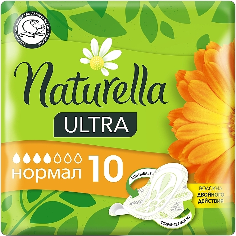 Гігієнічні прокладки, 10 шт. - Naturella Ultra Calendula Normal — фото N1