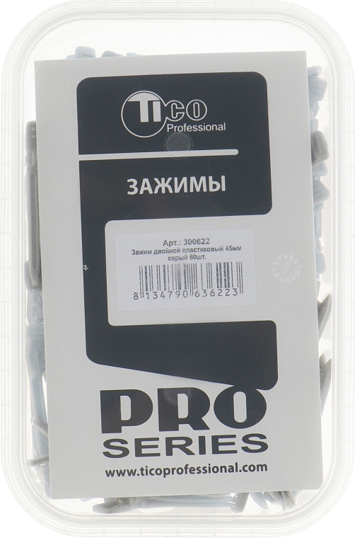 Подвійний затискач для волосся, 45 мм., сірий - Tico Professional