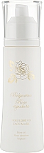 Духи, Парфюмерия, косметика УЦЕНКА Питательная маска для лица - Bulgarian Rose Signature Mask *