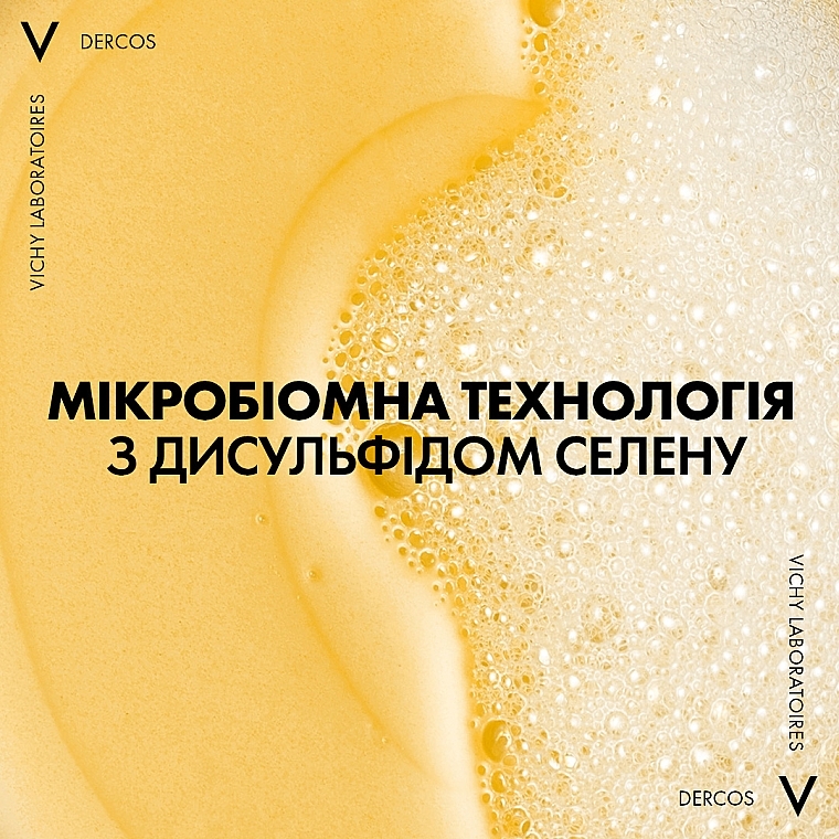 УЦІНКА Шампунь від лупи для сухого волосся - Vichy Dercos Anti-Dandruff Treatment Shampoo * — фото N3