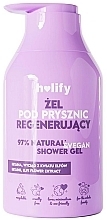 Парфумерія, косметика Регенерувальний гель для душу - Holify Regenerating Shower Gel