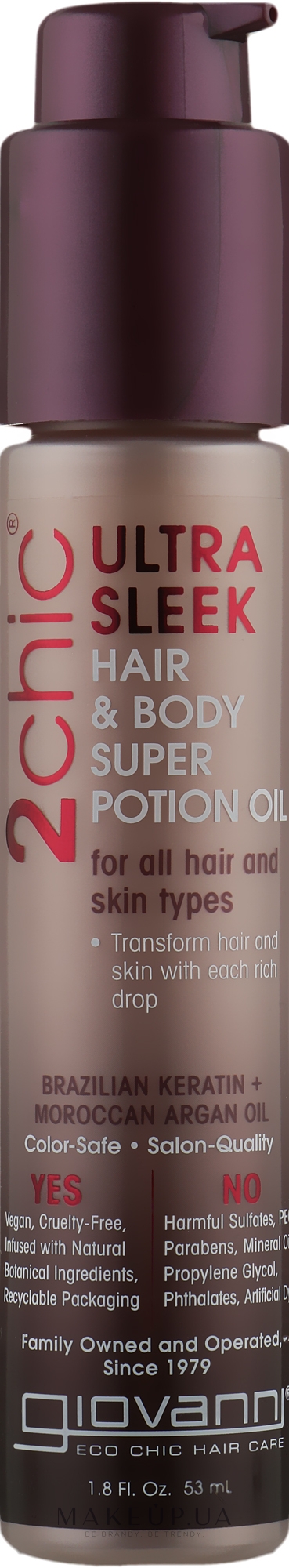 Засіб для тіла і волосся - Giovanni 2chic Ultra-Sleek Hair & Body Super Potion Brazilian Keratin & Argan Oil — фото 53ml