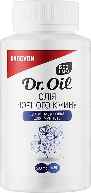 Диетическая добавка "Масло Черного тмина" - Dr.Oil — фото N1