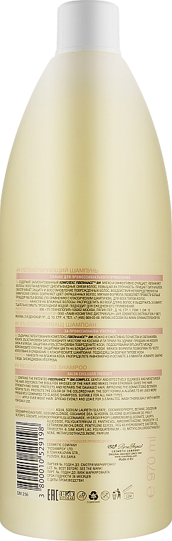 Регенерувальний шампунь для волосся - Spa Master Masterplex #4 Bond Builder Shampoo — фото N4
