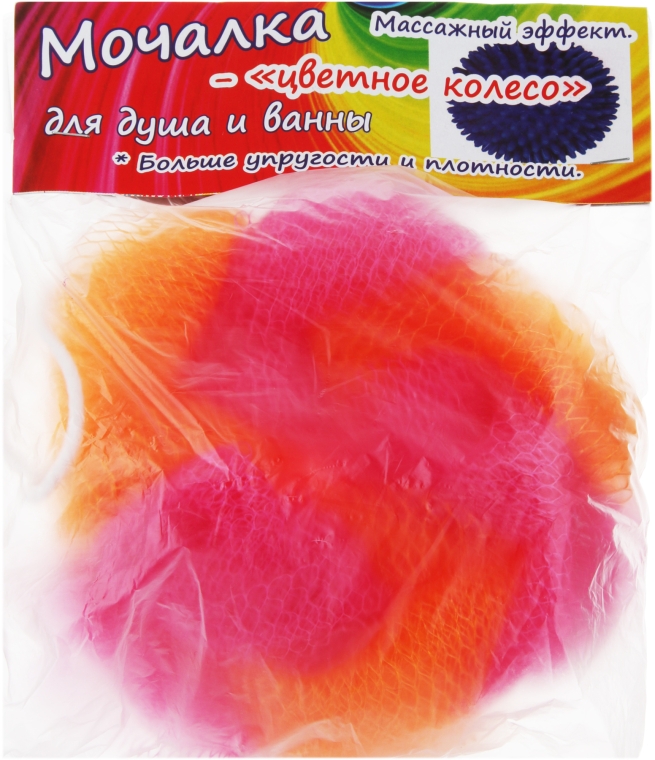 Мочалка для душа и ванны "Цветное колесо", оранжево-розовая - Avrora Style