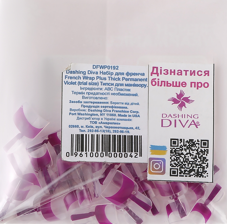 Френч-тіпси - Dashing Diva French Wrap Plus Thick Permanent Violet — фото N2