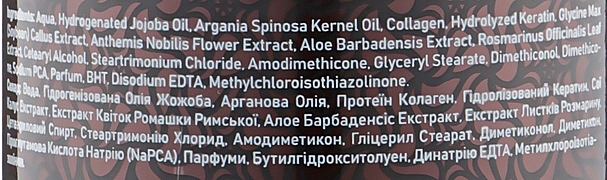 УЦЕНКА Кондиционер для волос "Экстратерапия за одну минуту" - Clever Hair Cosmetics 3D Line Extra Treatment In One Minute * — фото N3