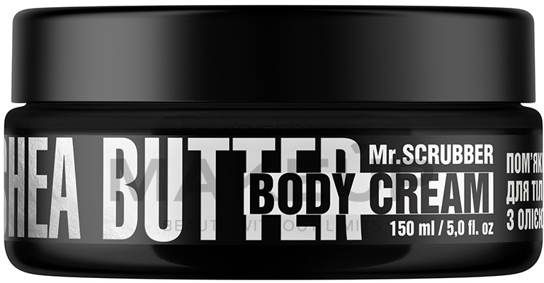 Пом'якшувальний крем для тіла з олією ши - Mr.Scrubber  Body Couture Shea Butter — фото 150ml