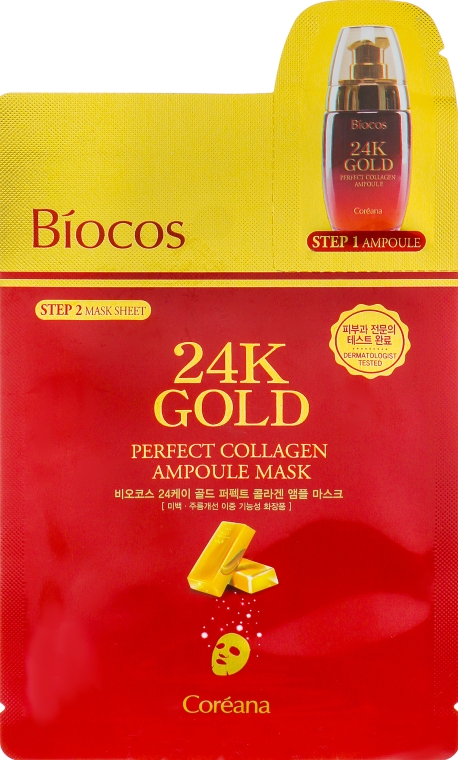 Концентрована колагенова маска "24К Золота" - Biocos 24K Gold Perfect Collagen Ampoule Mask