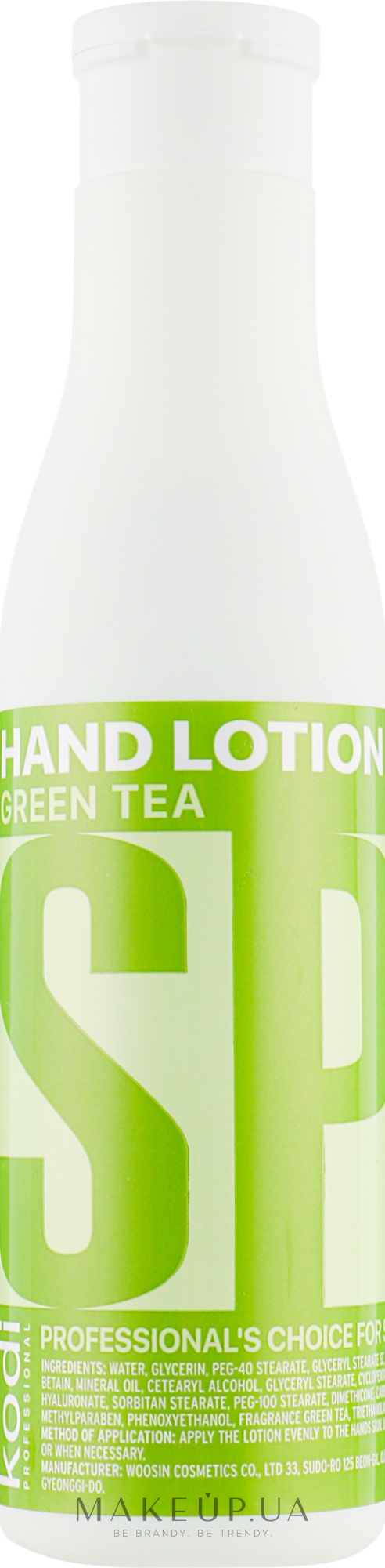 Лосьйон для рук - Kodi Professional Hand Lotion Green Tea — фото 250ml
