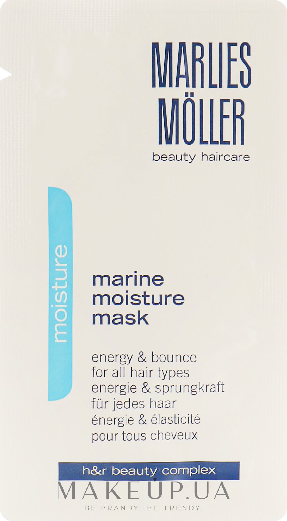 Зволожувальна маска - Marlies Moller Marine Moisture Mask (пробник) — фото 5ml