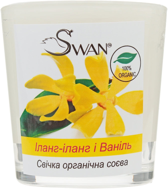 Органічна соєва свічка "Іланг-іланг і ваніль" - Swan — фото N3