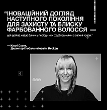 Засіб-догляд для інтенсивного сяяння фарбованого та натурального волосся - Redken Acidic Color Gloss Activated Glass Gloss Treatment  — фото N9