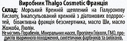 Нічний крем з кремнієм з ефектом ліфтингу - Thalgo Silicium Marin Lifting Correcting Night Cream — фото N3