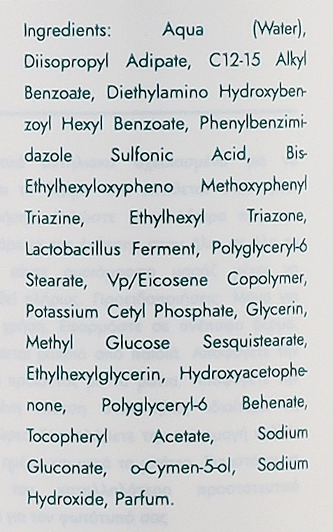 Сонцезахисна емульсія для обличчя - K-Surgery SYN SPF 50 — фото N2