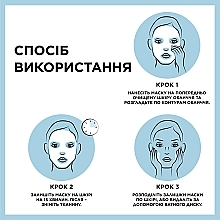 Тканевая маска для лица - Garnier Skin Naturals Pure Active Anti-Impeffection Sheet Mask — фото N4