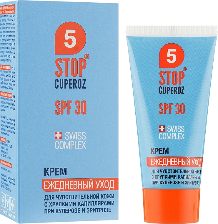 УЦІНКА Крем - ФитоБиоТехнологии 5 Stop Cuperoz SPF30 * — фото N1