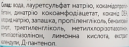 Шампунь детский "Легкое расчесывание" с ароматом персика - Billi Milli Art Line — фото N2