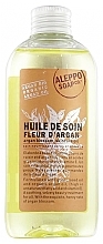 Олія для тіла - Tade Argan Blossom Skincare Oil — фото N1