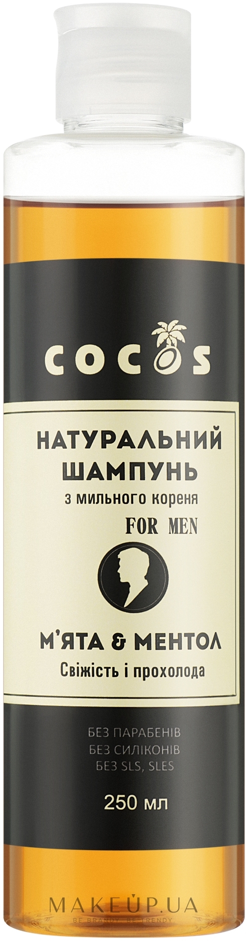 Шампунь для чоловіків "М'ята й ментол" - Cocos — фото 250ml
