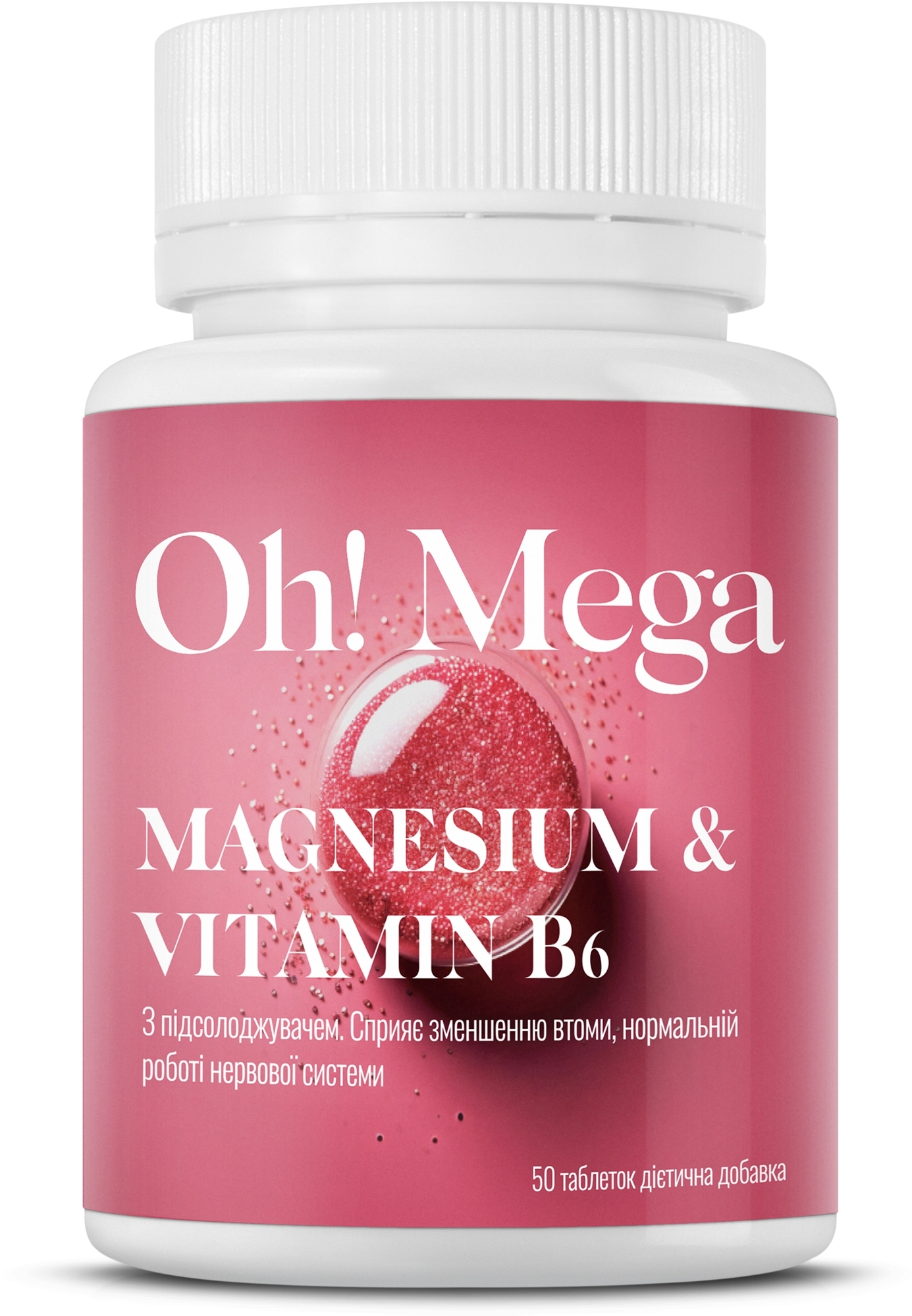 Дієтична добавка “Магній В6” - Oh! Mega Magnesium & Vitamin B6 — фото 50шт