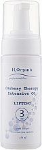 Набор "Карбокситерапия. Лифтинг" - H2Organic Carboxy Therapy Intensive CO2 Lifting (3xgel/150ml) — фото N6