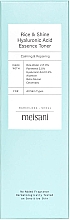 Тоник для лица - Meisani Rice & Shine Hyaluronic Acid Essence Toner — фото N2