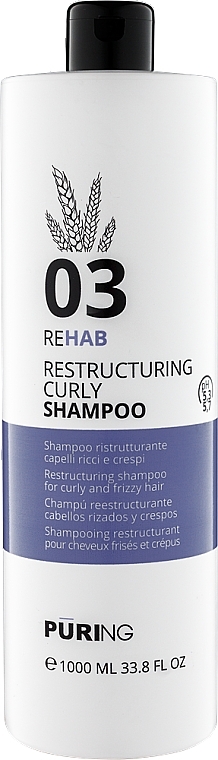 Реструктурирующий шампунь для вьющихся волос - Puring 03 Rehab Restructuring Curly Shampoo — фото N2