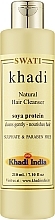 Натуральный шампунь-кондиционер для глубокого питания волос "Соевый протеин" - Khadi Swati Herbal Hair Cleanser Soya Protein — фото N1