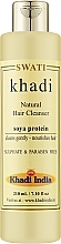 Натуральний шампунь-кондиціонер для глибокого живлення волосся "Соєвий протеїн" - Khadi Swati Herbal Hair Cleanser Soya Protein — фото N1
