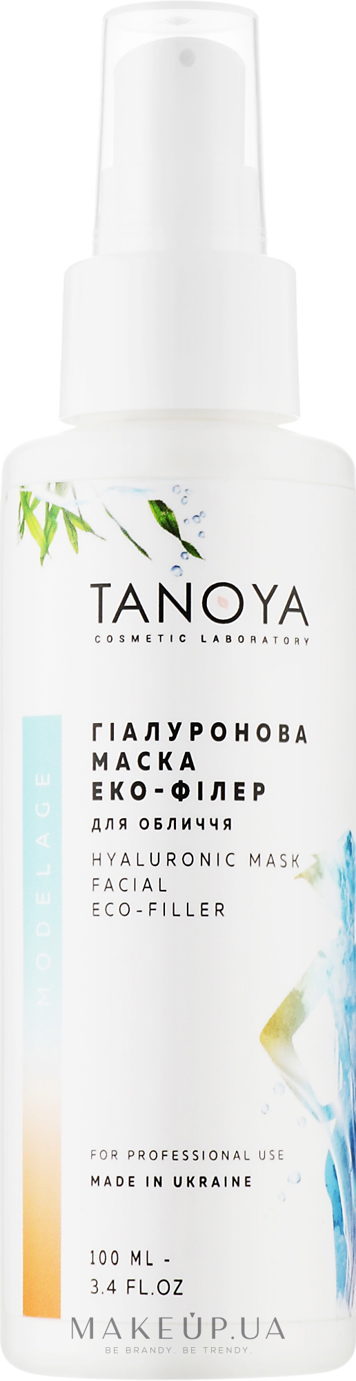 Гиалуроновая маска эко-филлер - Tanoya Моделяж — фото 100ml