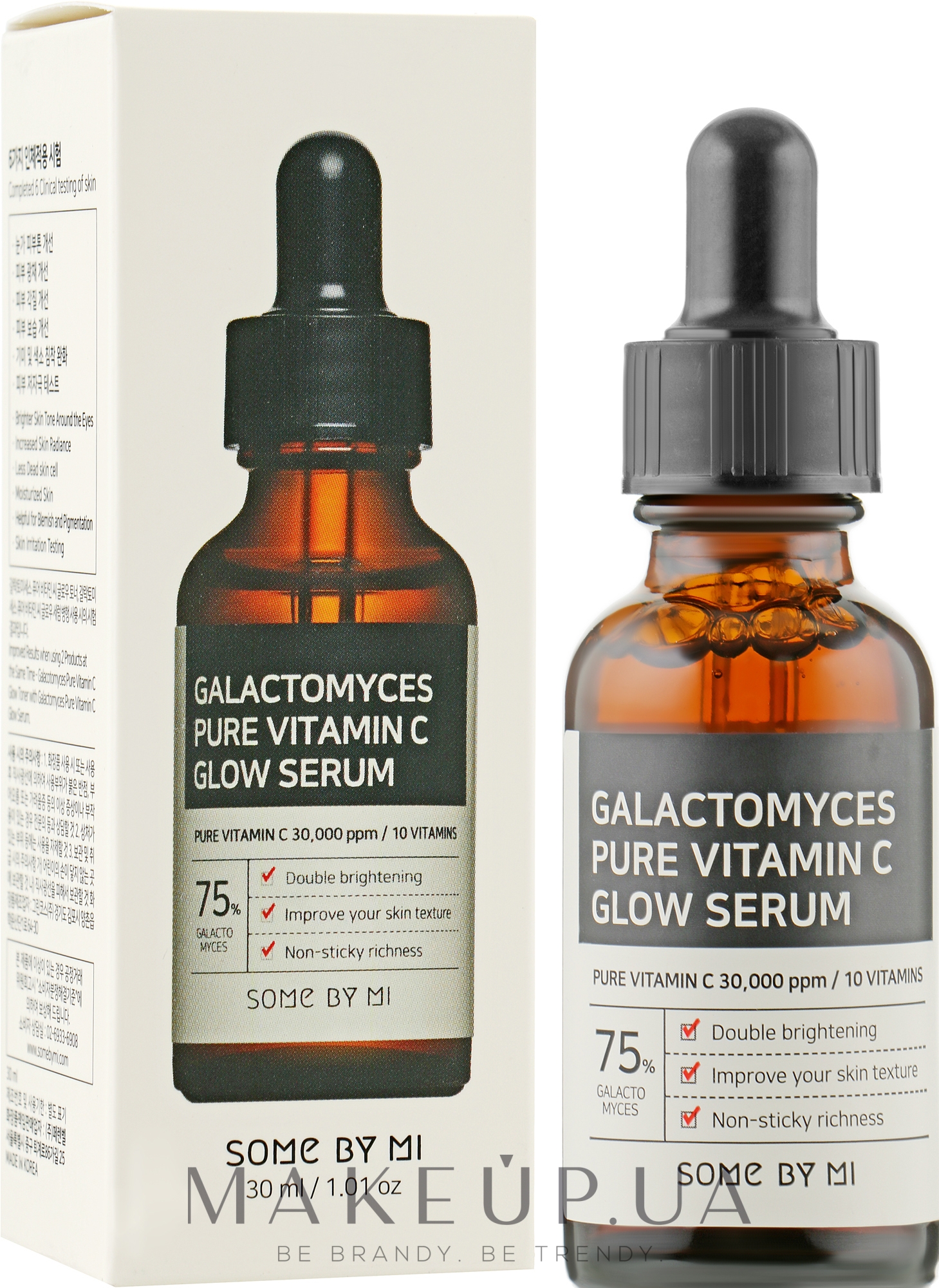 Сироватка з вітаміном С і галактомісісом - Some By Mi Galactomyces Pure Vitamin C Glow Serum — фото 30ml