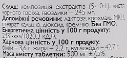 Харчова добавка для поліпшення травлення з екстрактом чорного горіха та гвоздикою, у таблетках - All Be Ukraine BWL — фото N3