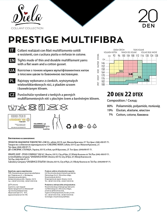 Колготки жіночі "Prestige Multifibra", 20 Den, nero - Siela — фото N2