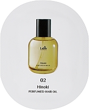 Парфумерія, косметика Парфумована олія для нормального волосся - La'dor Perfumed Hair Oil 02 Hinoki (пробник)