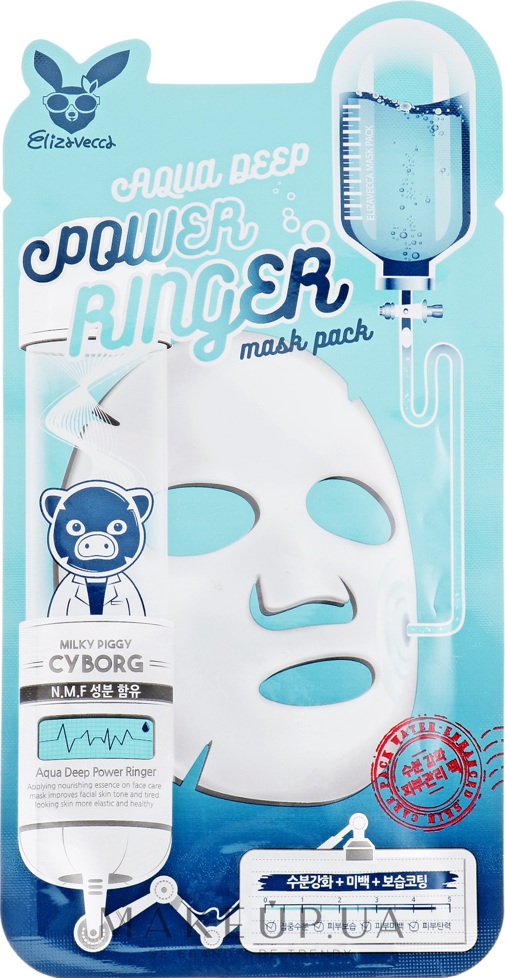 Маска зволожувальна для сухої шкіри - Elizavecca Face Care Aqua Deep Power Ringer Mask — фото 23ml