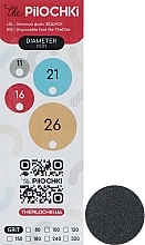 Парфумерія, косметика Змінні файли для педикюрного диска без м'якого шару, 26 мм, 80 грит - ThePilochki