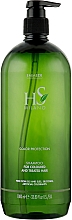 Шампунь для фарбованого волосся - HS Milano Color Protection Shampoo — фото N3