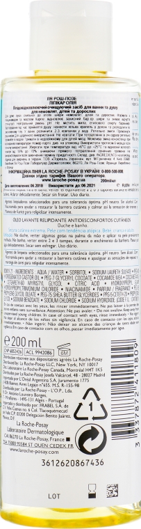 Очищающее липидовосстанавливающее масло для душа и ванны - La Roche-Posay Lipikar Huile Lavante Relipidante Anti-Irritations — фото N2