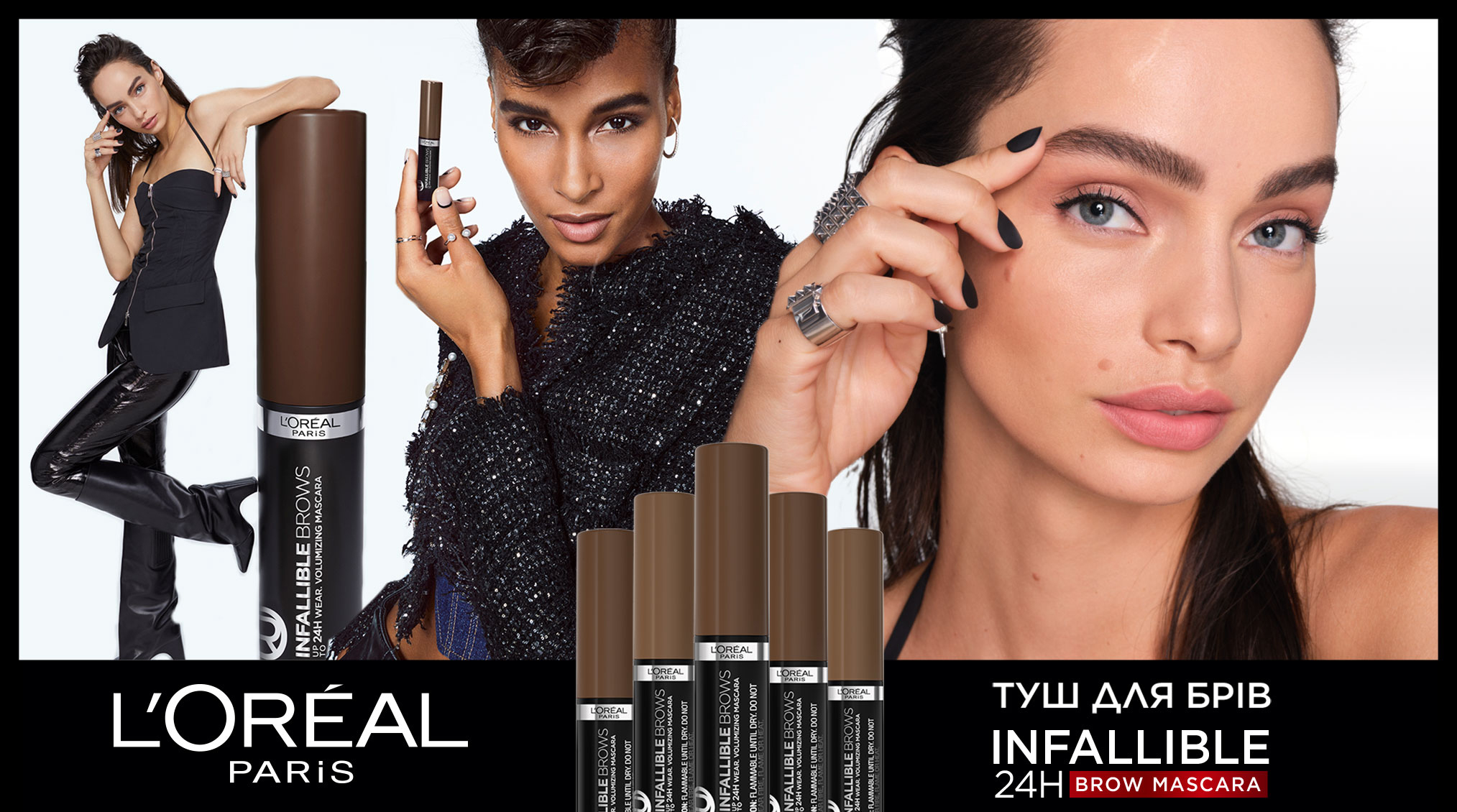 Туш для брів для фіксації форми та надання кольору - L`Oréal Paris Infallible 24H Brows