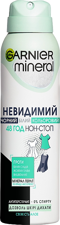 Дезодорант-антиперспірант для тіла "Невидимий дотик свіжості" - Garnier Mineral Deodorant 