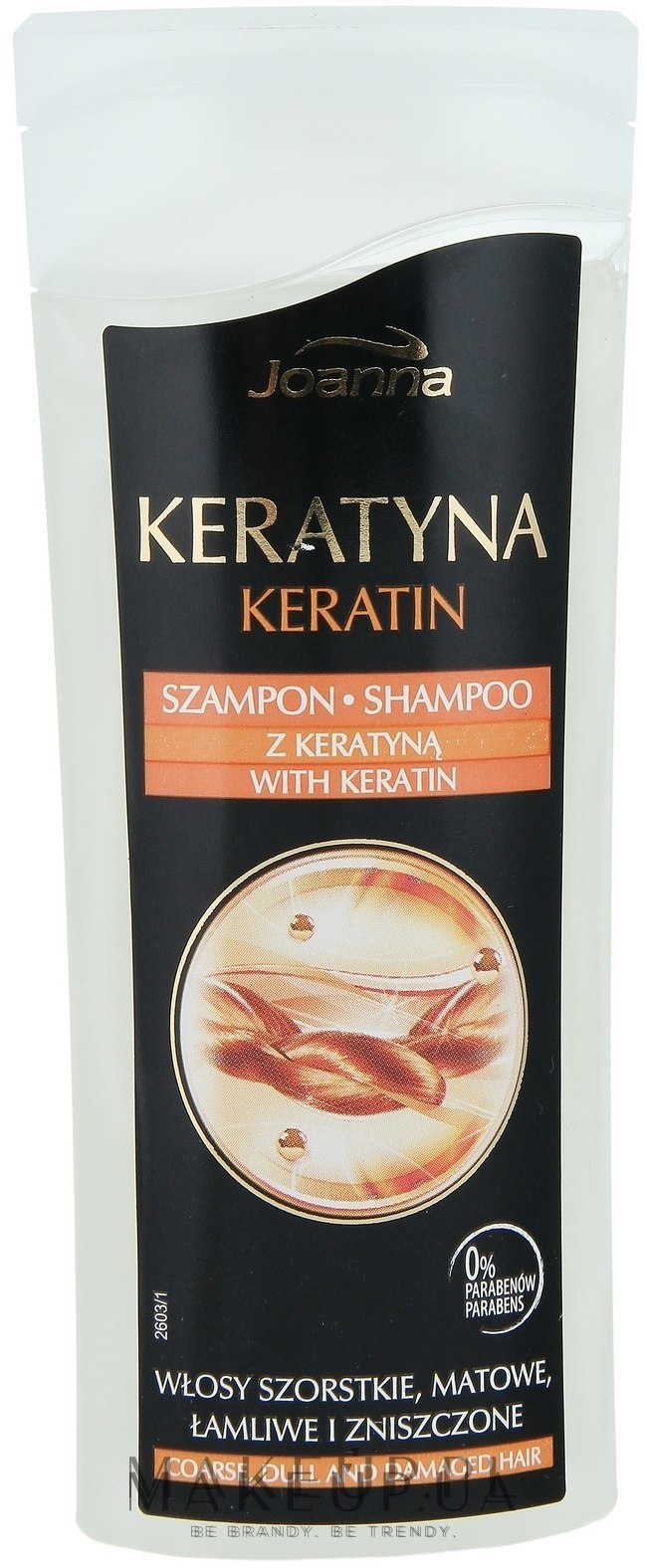 Шампунь для волосся з кератином - Joanna Keratin Shampoo — фото 200ml