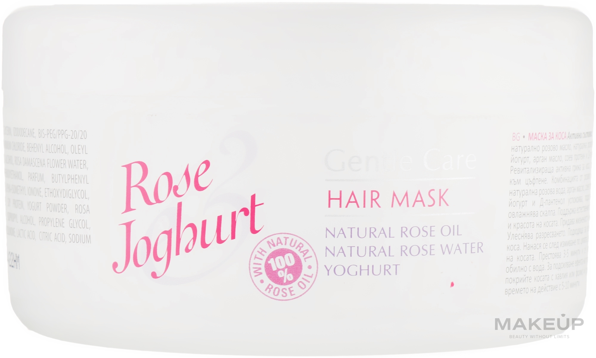 Маска для волосся - Bulgarian Rose Rose Joghurt Mask — фото 250ml