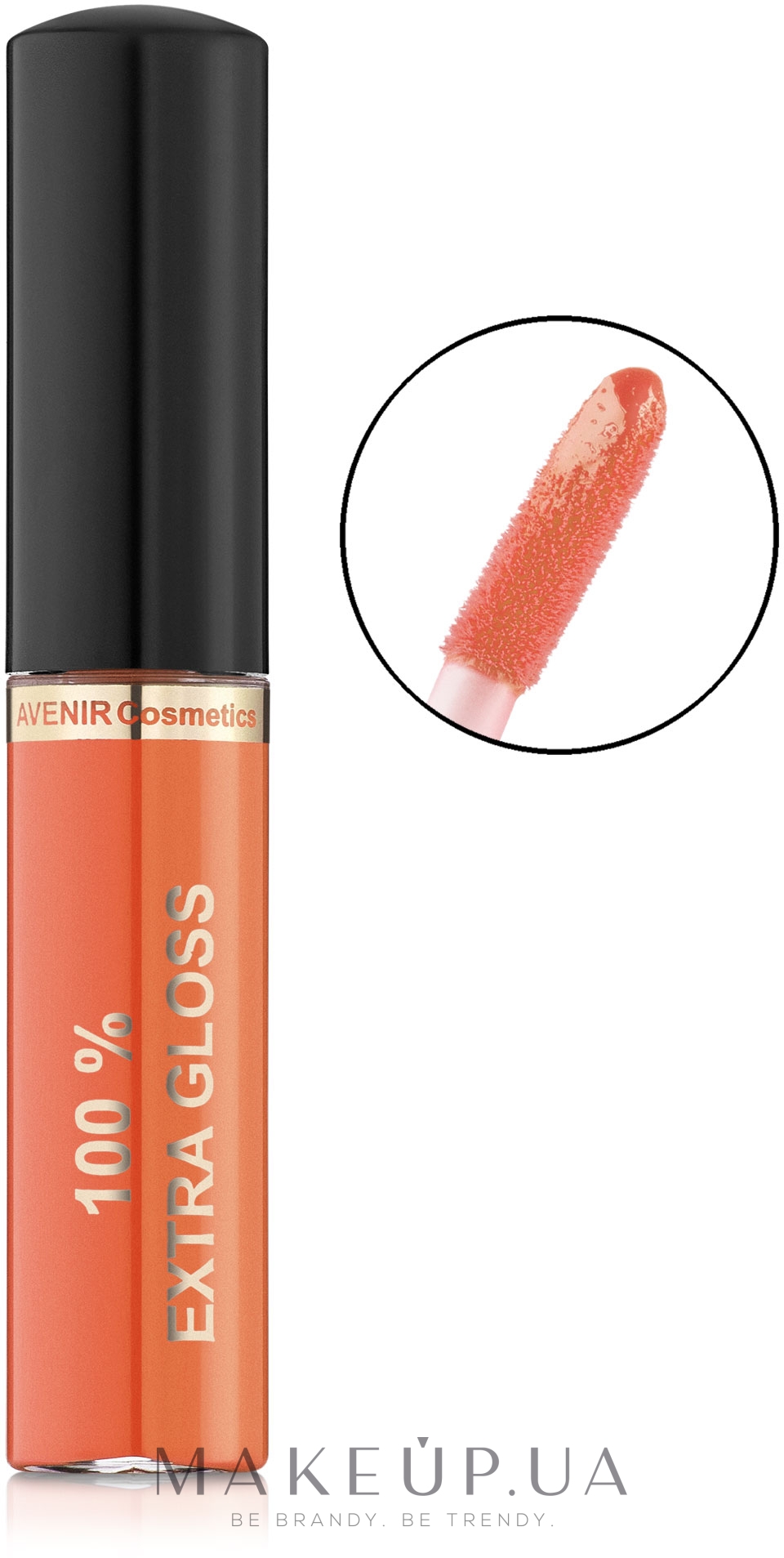 Блиск для губ - Avenir Cosmetics 100% Extra Lip Gloss — фото 225 - Морковно-коралловый