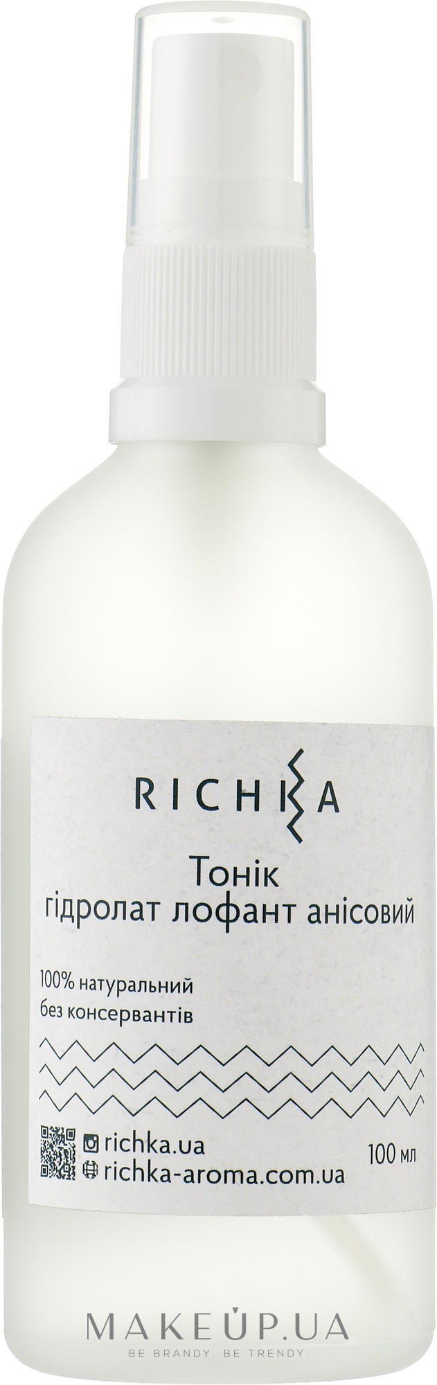 Тоник гидролат лофант анисовый - Richka Tonic Hydrolate — фото 100ml