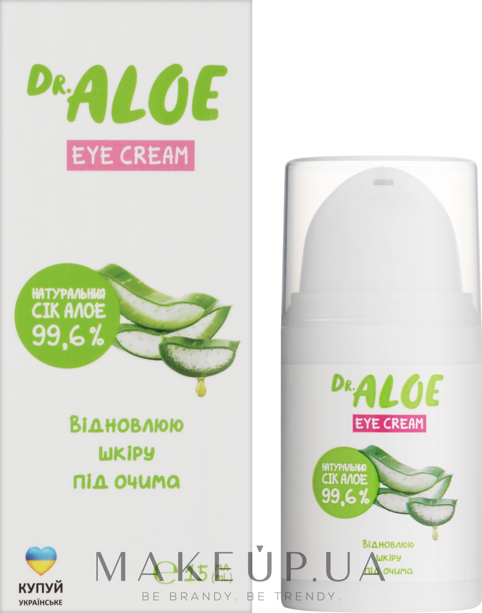 Крем для шкіри навколо очей - Dr. Aloe Eye Cream — фото 15ml